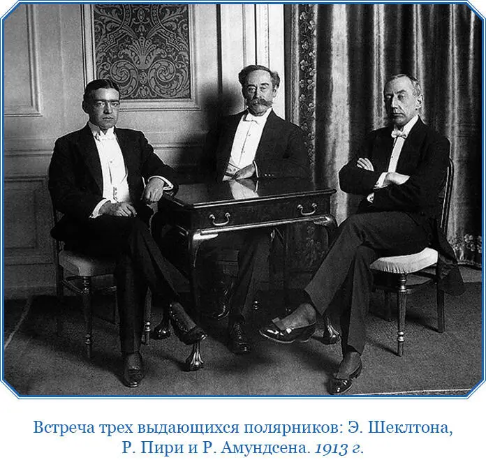Так если Вистинг не возился с санями можно было слышать как стрекочет - фото 117