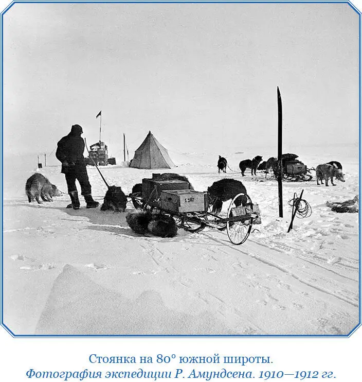 Однако следующий день нас не подвел Спи сколько влезет И это не было - фото 125