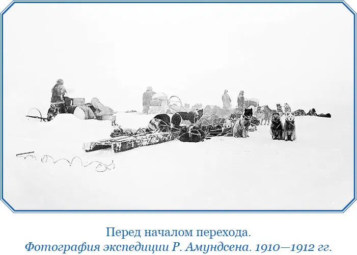 Но всех удивительнее была гора Хельмера Хансена Ее круглая будто опрокинутая - фото 134