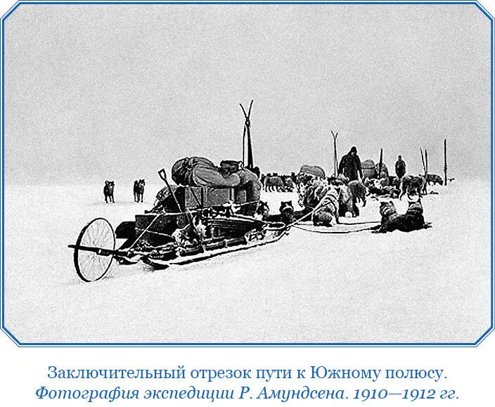 Кончились долгие обходы и крюки и двигаться через плато стало сплошным - фото 135