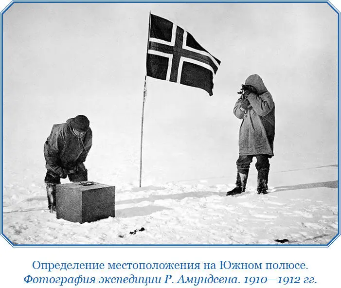 Недолго стояла хорошая погода На следующий день подул сильный норд и вот уже - фото 137