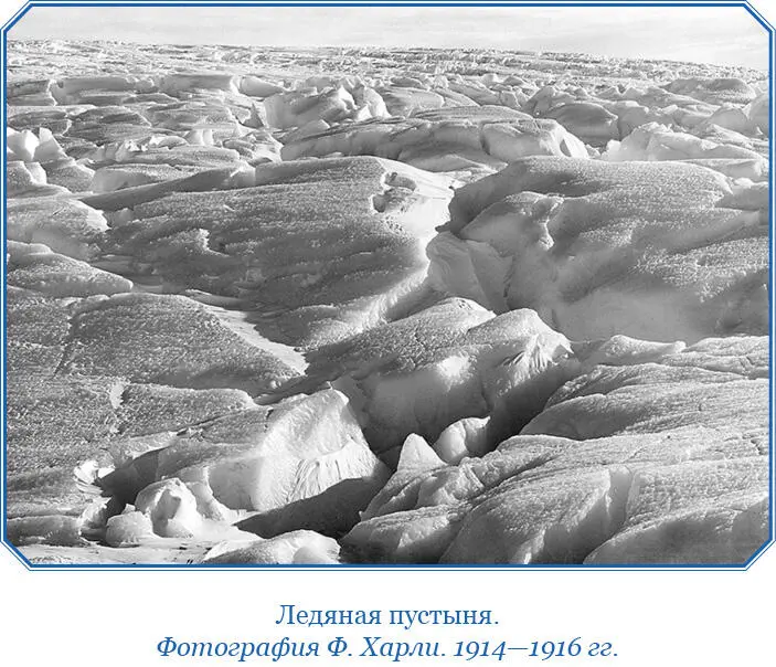 Целые сутки мы проводили ежечасные наблюдения Както странно было лечь спать в - фото 140