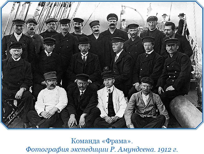 Лишь в одном ледовая обстановка этого года несколько отличалась от предыдущего - фото 149