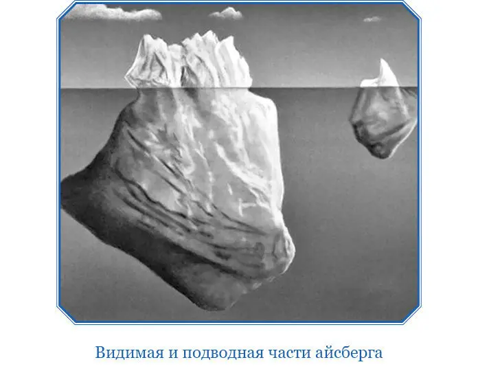 Выпадавший временно снег и встречавшийся во множестве лед принудили нас держать - фото 41
