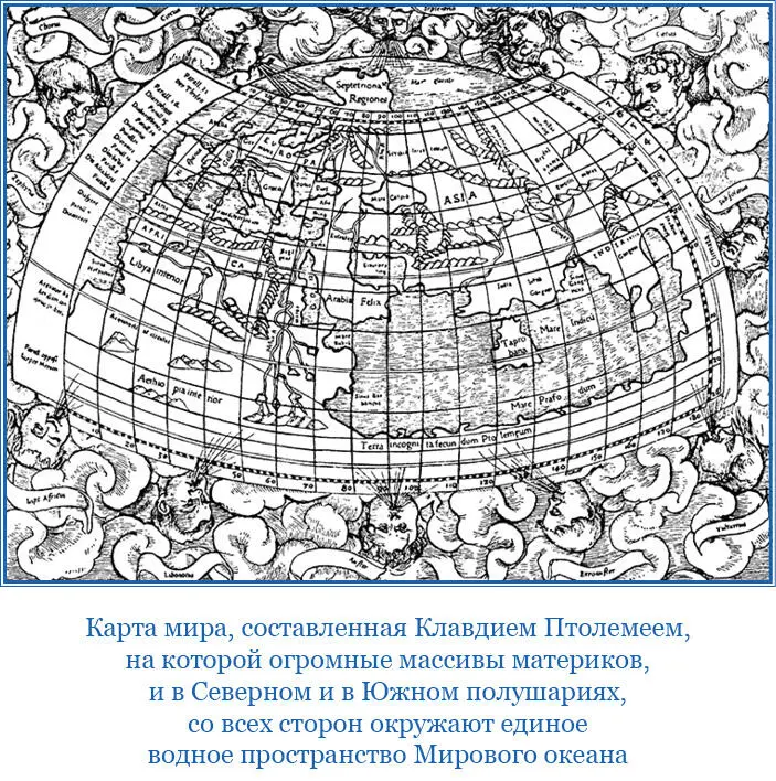 17 февраля В полдень 17го находились на широте 65520южной долготе - фото 46
