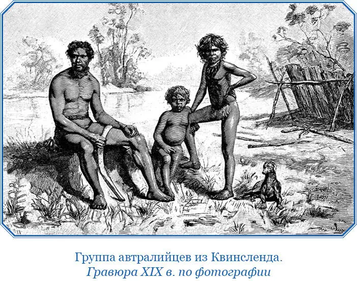 20 марта Мы продолжали курс NO 50 при лунном свете который показывался - фото 52