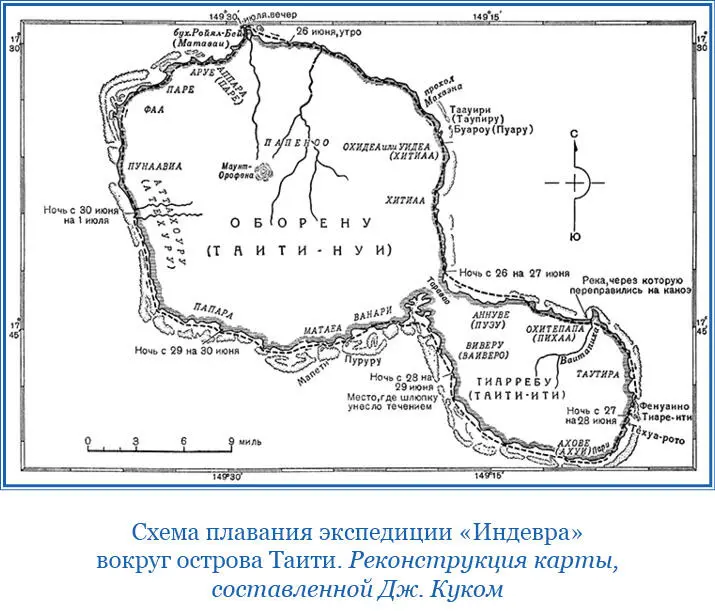 Ртуть в термометре стояла на 207 а в полночь опустилась до 197 В 6 часов - фото 67