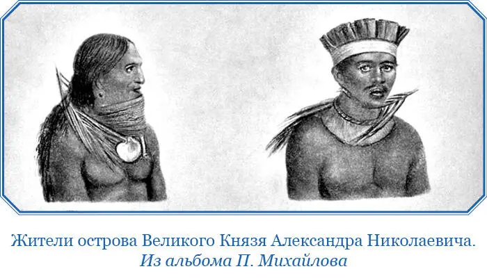 Вскоре мы узнали что в числе начальников находились два сына короля Я их - фото 82