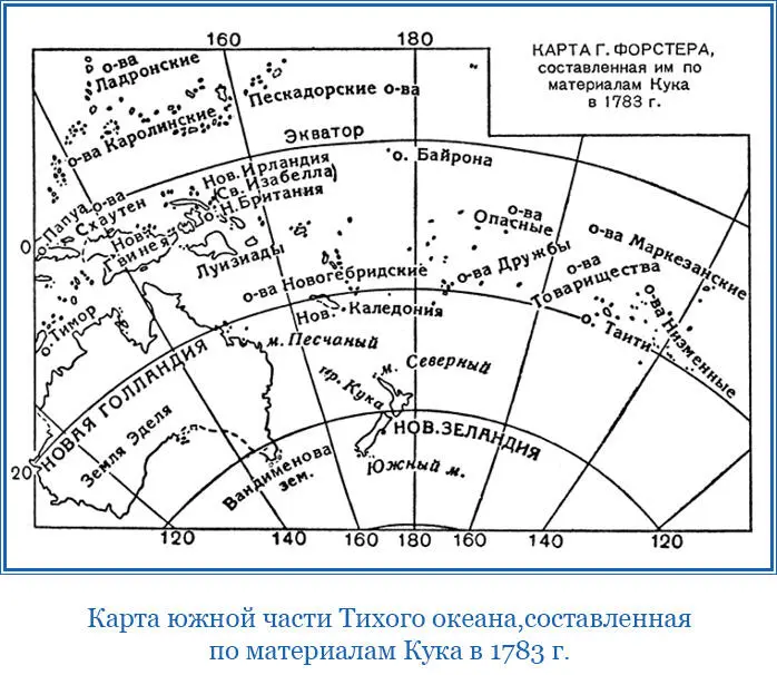 25 ноября В полдень 25го теплоты было только 05 а к 5 часам утра термометр - фото 97