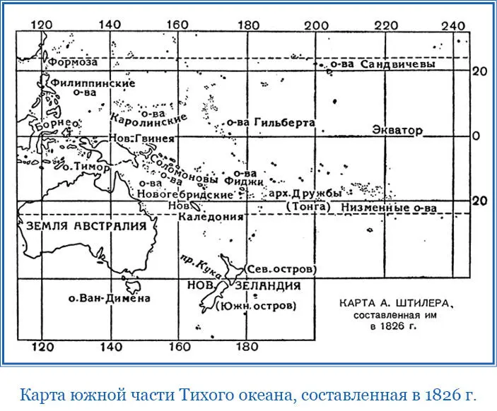 С 7 часов утра мрачные тучи одна за другой проходили то с мелким то с густым и - фото 98