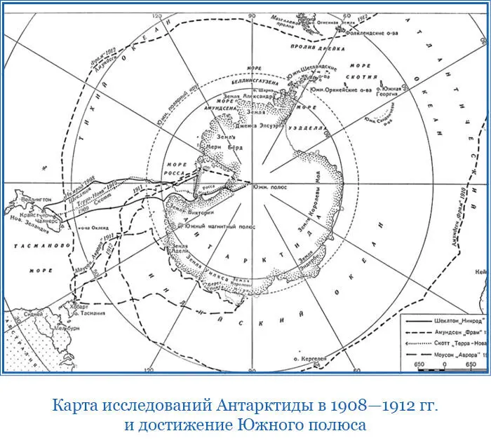 18 апреля Три дня после отбытия короля по желанию наследной принцессы я был - фото 111