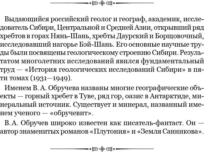 Десятилетнего мальчика повезли учиться в кадетский корпус в Омск далеко на - фото 5