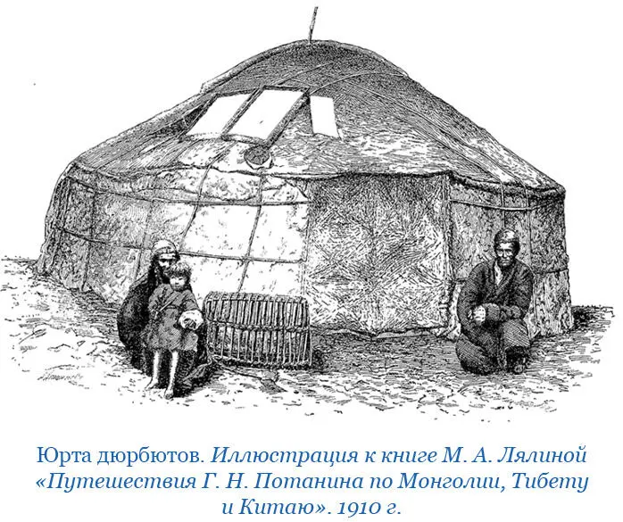 Эти китайские баранщики исключительно занимаются тем что гоняют гурты из - фото 30