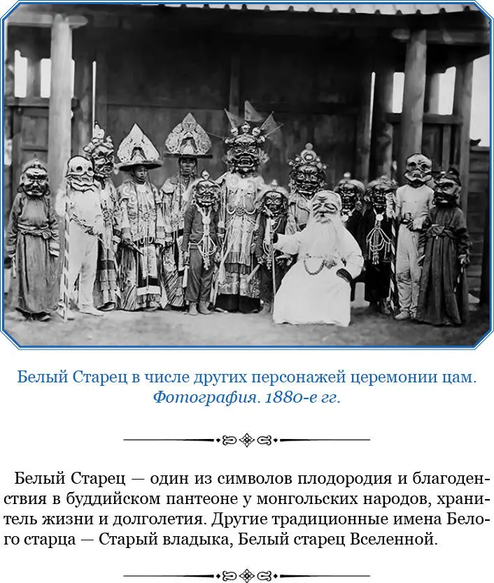 У бурят живущих в местности Котогол в долине Иркута местный убугун - фото 32