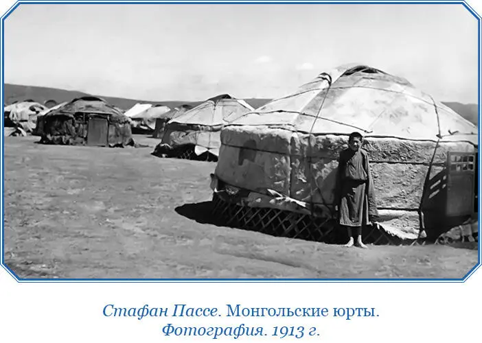 В последнее время с учащением наших сношений с Дальним Востоком и с развитием - фото 42