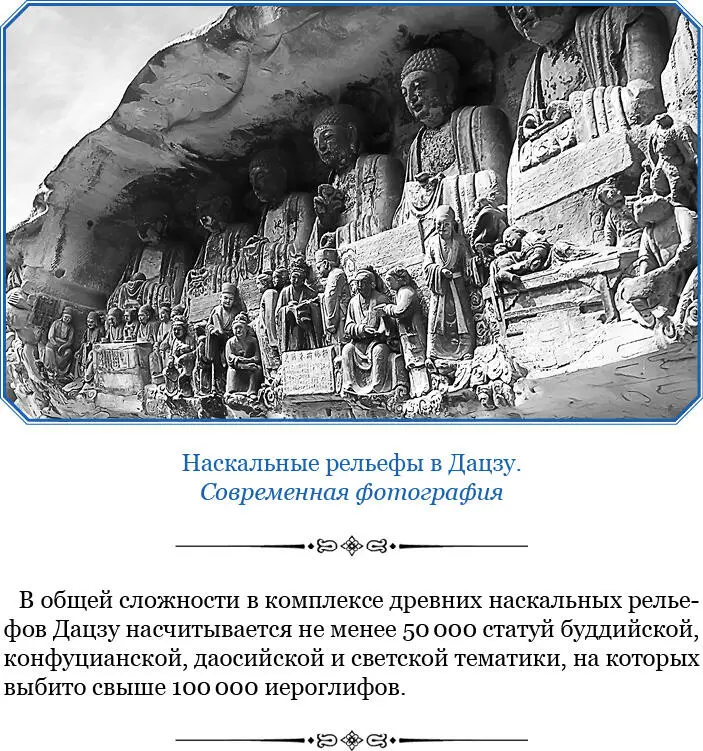 Многие потеряли в мятеже не только свое благосостояние но и лишились дорогих - фото 47