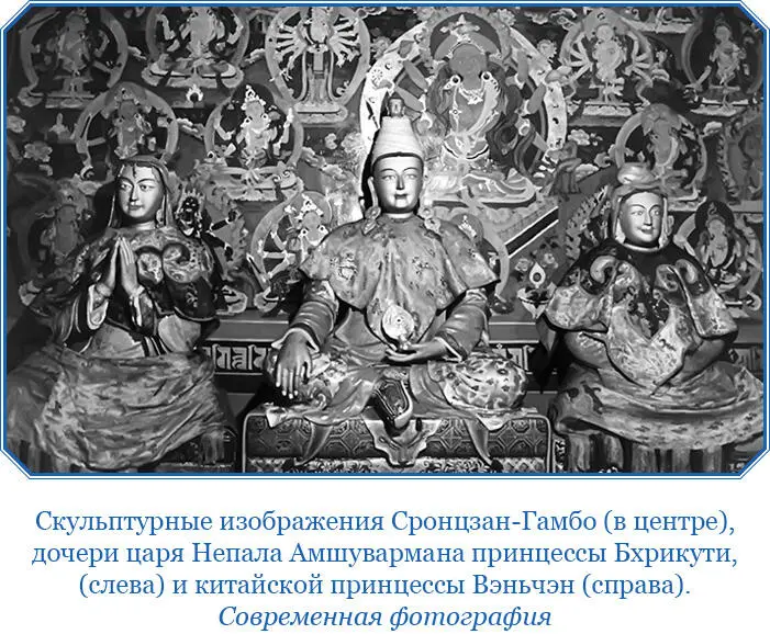 Субурган Чжирун Кашюр ВНепале был царь в числе его подданных был человек - фото 56