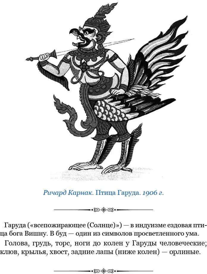 Сын тархана приходит туда где живет его жена ему нужно вновь завладеть - фото 69