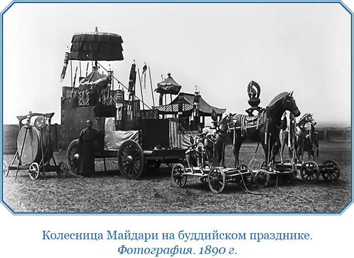 В настоящее время шаманство как религия очень грубая первобытная перестало - фото 79