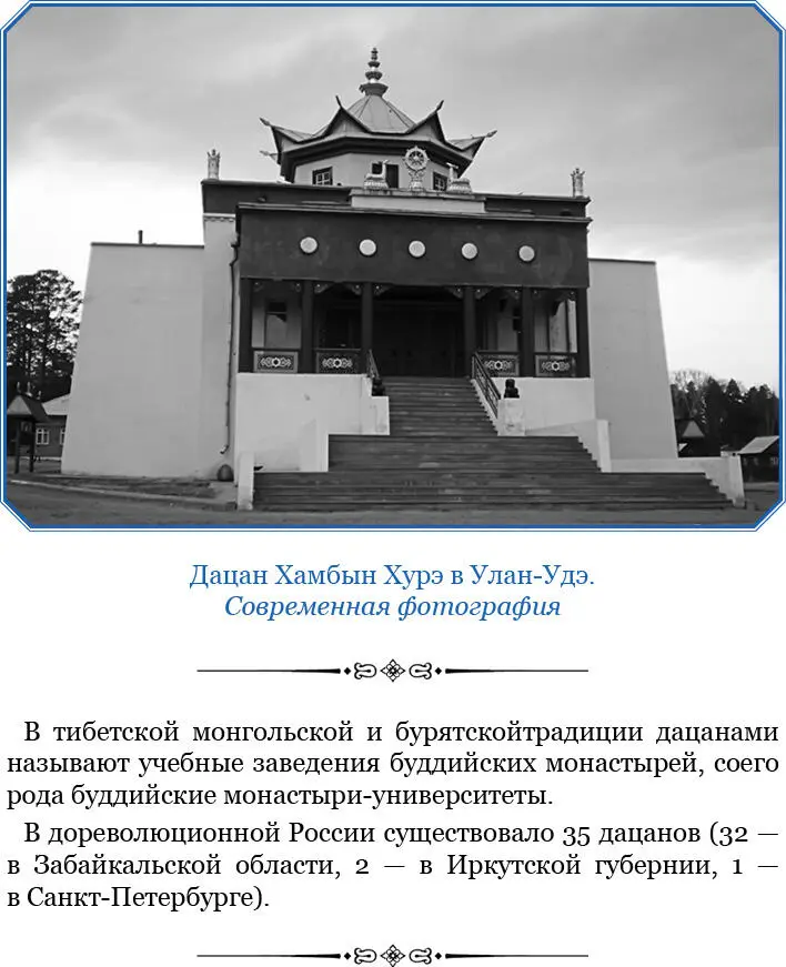 Рассказы передают что все родные старика обреченного смерти собирались в его - фото 80