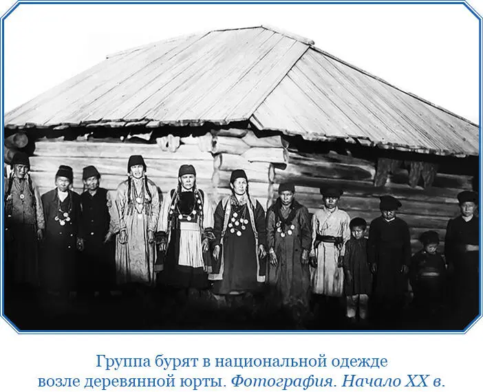 Жилища бурят северных состоят из восьмиугольных юрт сложенных из дерева Стены - фото 81