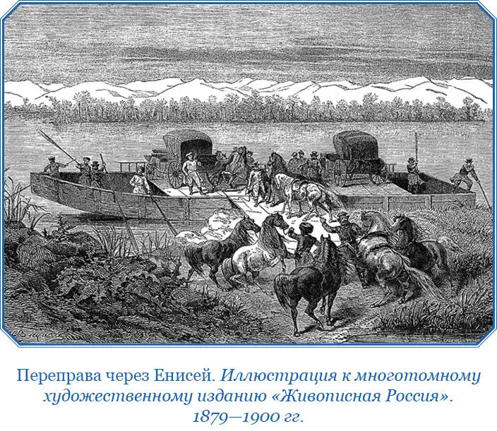 II Дальнейший путь АнджанХорум Трудности дороги Мучения верблюдов - фото 93