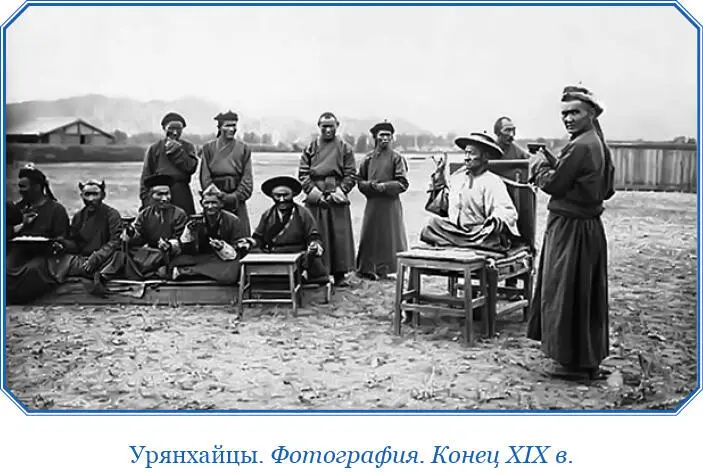 Монголия и монголы Монголия находится в Азии между нашим Русским - фото 96