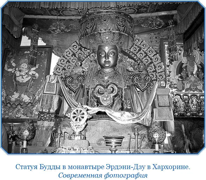 Встреча с двумя монгольскими ванами ВГуйхуачене или КукуХото как зовут - фото 100