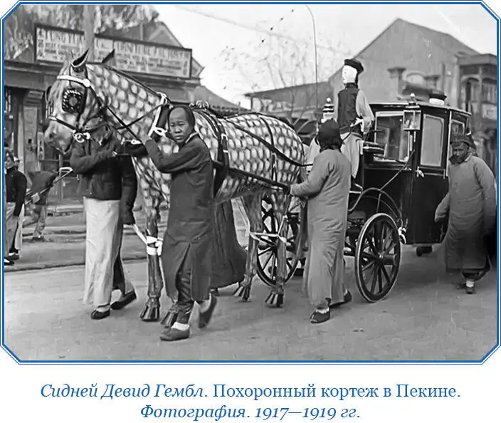 Обыкновенно жизнь широнголов идет очень скудно Дома особенно старухи и - фото 106