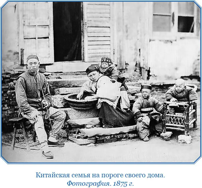 Сочувствие наших соседей тоже повидимому было не на стороне нашего хозяина - фото 108