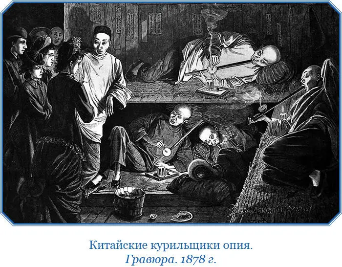 Не все китайские мельничихи и мельницы похожи на только что описанную в моем - фото 137
