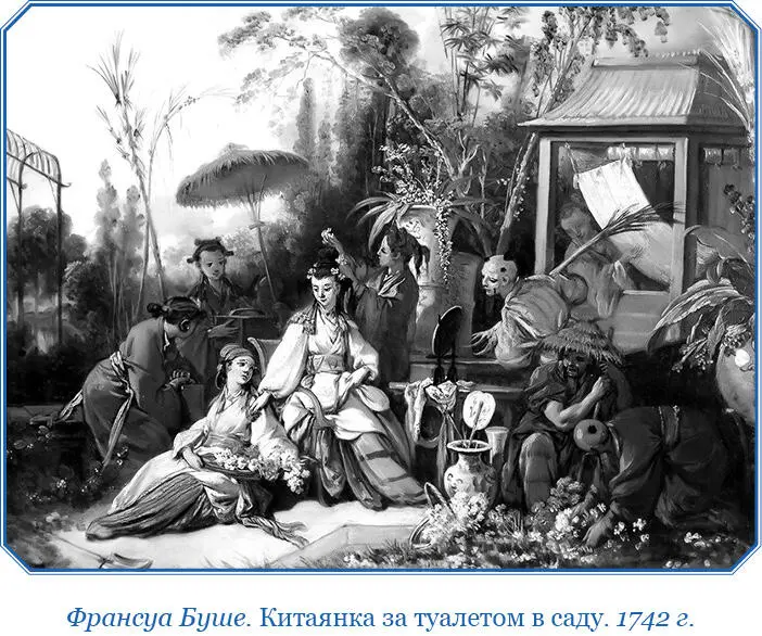 Барыня много расспрашивала меня но до меня через Сандан Джимбу доходила едва - фото 138