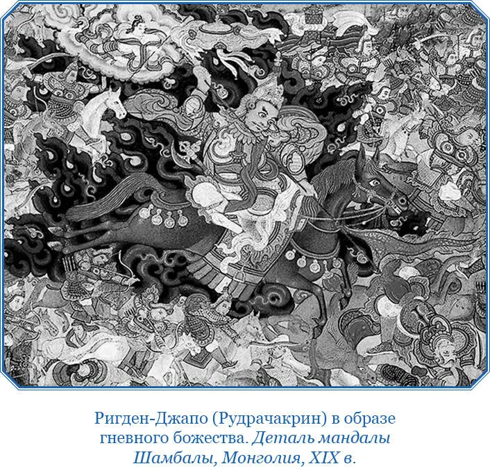 И в крупных азиатских центрах где священные понятия произносятся уже со - фото 36