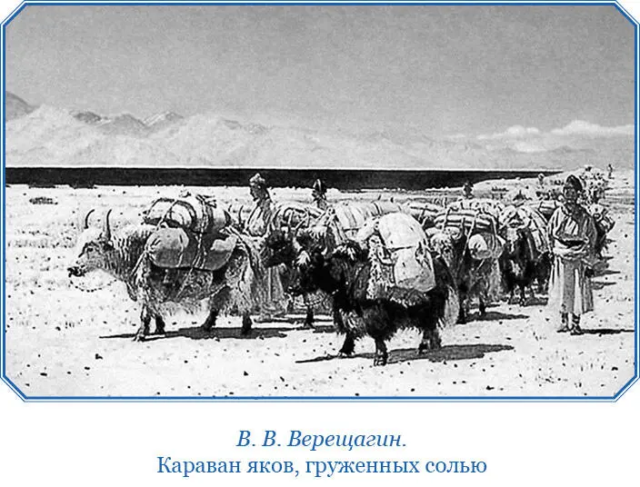 День Шамбалы У шатра Шамбалы ламы служат великому РигденДжапо Перед - фото 48