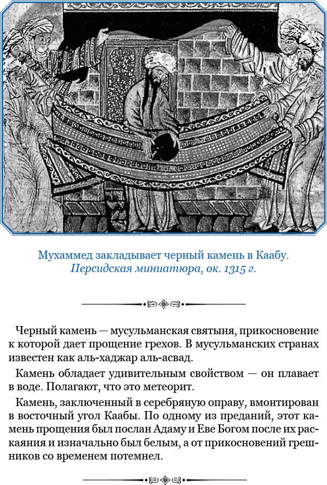 Вы можете себе представить необыкновенно благостное и воодушевляющее - фото 52