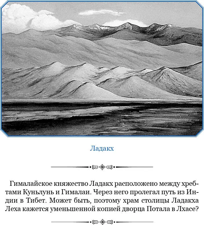 Современному Сринагару не более 150200 лет От старого города солнца ничего - фото 73