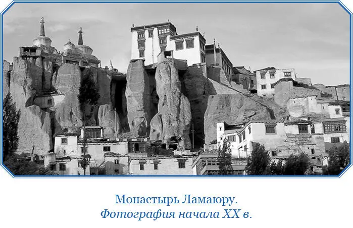 Никто о таком ламе не слыхал и подобного лица мы нигде не нашли Шофер - фото 87