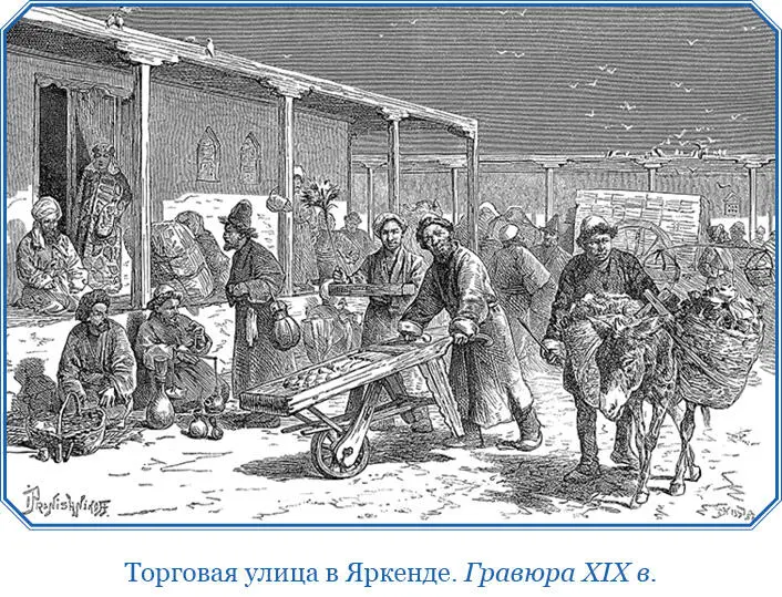 Опять попадаются белосиние пятна снега С северной стороны каждого бархана - фото 102