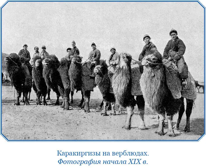 18 апреля Поездка за город устроенная Янем Чанлу и Чжу Дахеном Смотрели - фото 110