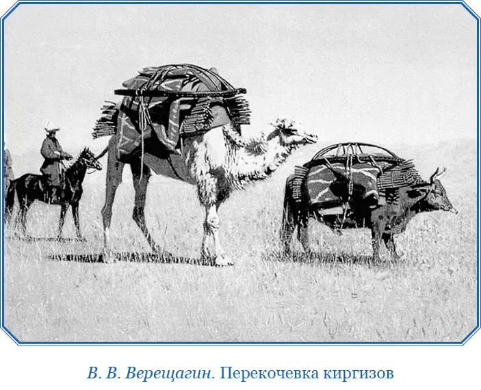 13 мая Утром приходит монгольский лама Вот радость То что мы знаем с Юга - фото 113