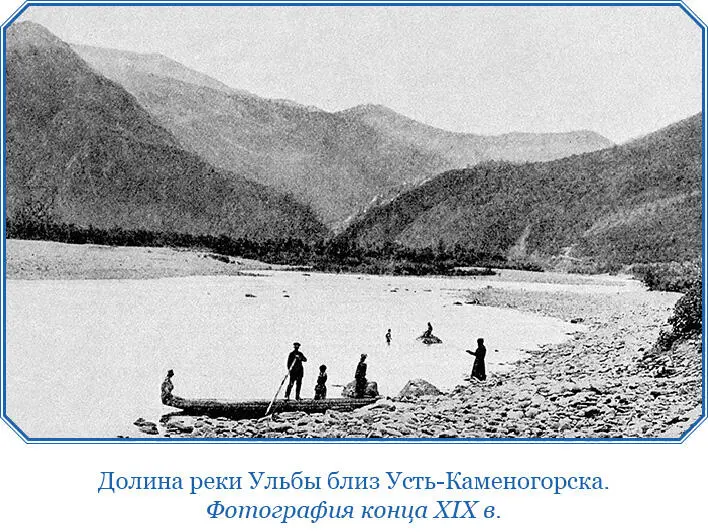 Около ехала киргизская стража Те же скифы Те же шапки и кожаные штаны и - фото 115