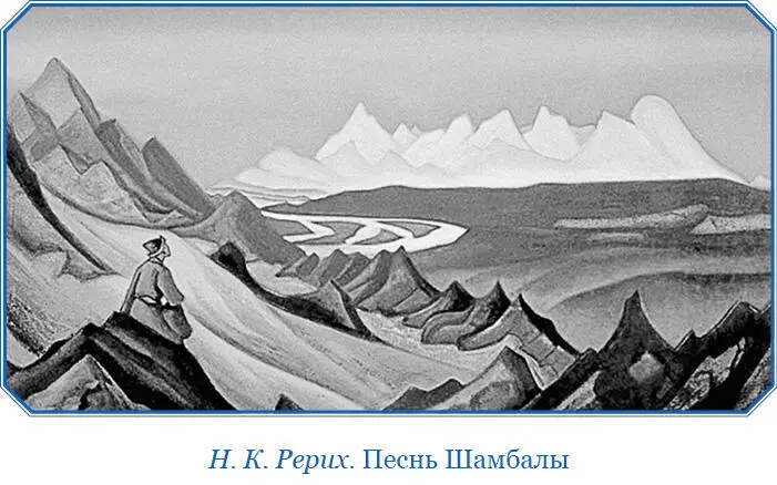 Катит камни Катунь настоящая И не построен еще город на месте новом Катун - фото 119