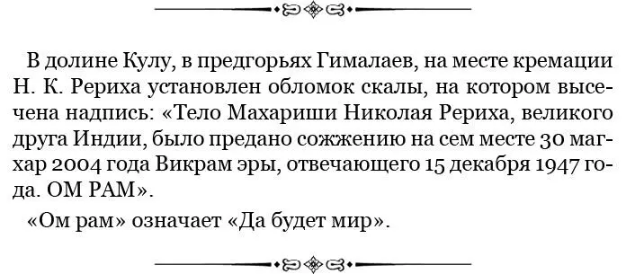 Конечно мы знаем как во всей Азии ожидается наступление новой эры Каждый - фото 131