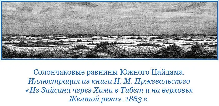 15 мая уступая просьбе спутников с одной стороны а с другой следуя этике - фото 34