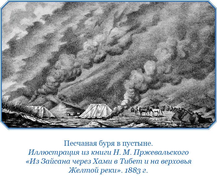 4 июня навьючили в 6 часов утра во время сильного дождя и после 30верстного - фото 35