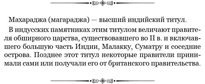 Пройдя этот двор поклонник уже подходит к собственно храму Большого Чжу ныне - фото 42