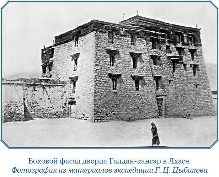 Глава V Население Лхасы 1 Состав Встолице далайламы насчитывают до 10 - фото 54