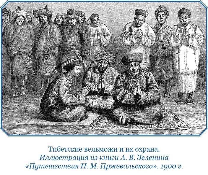 Во время религиозных процессий и дома более зажиточные непальцы надевают - фото 56