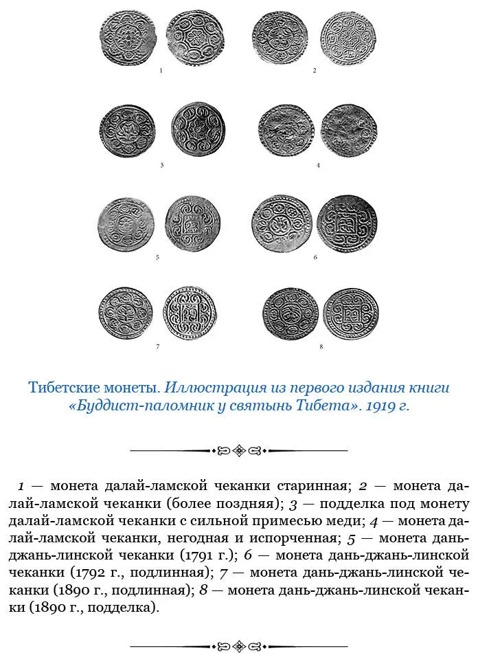 Всматриваясь в эти вещи случалось поинтересоваться оценкой всего товара - фото 63