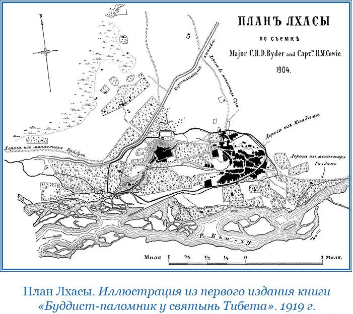 16 августа 1900 г по местному 2го числа 7й луны местный прорицатель - фото 70